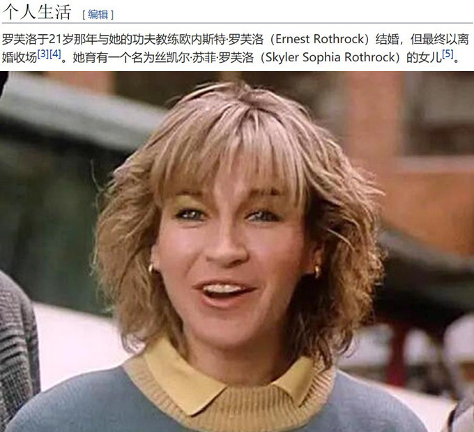 63岁"打女"罗芙洛近照,身手敏捷肌肉明显,曾与林正英师弟相恋