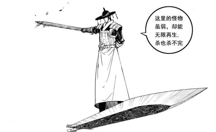 镇魂街:铁卒和弗洛德的招式都有来历,竹马追风来自明代诗句