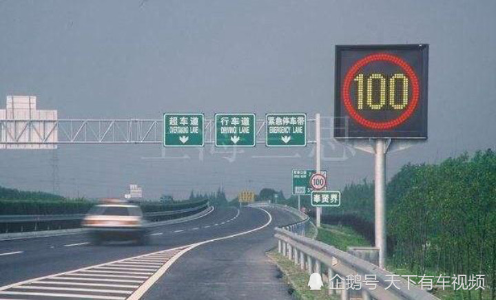 高速上限速100,开到105算超速么?