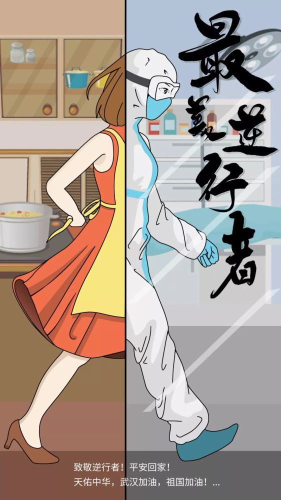 原创歌曲《背影mv》向奋战在一线的工作者们致敬!
