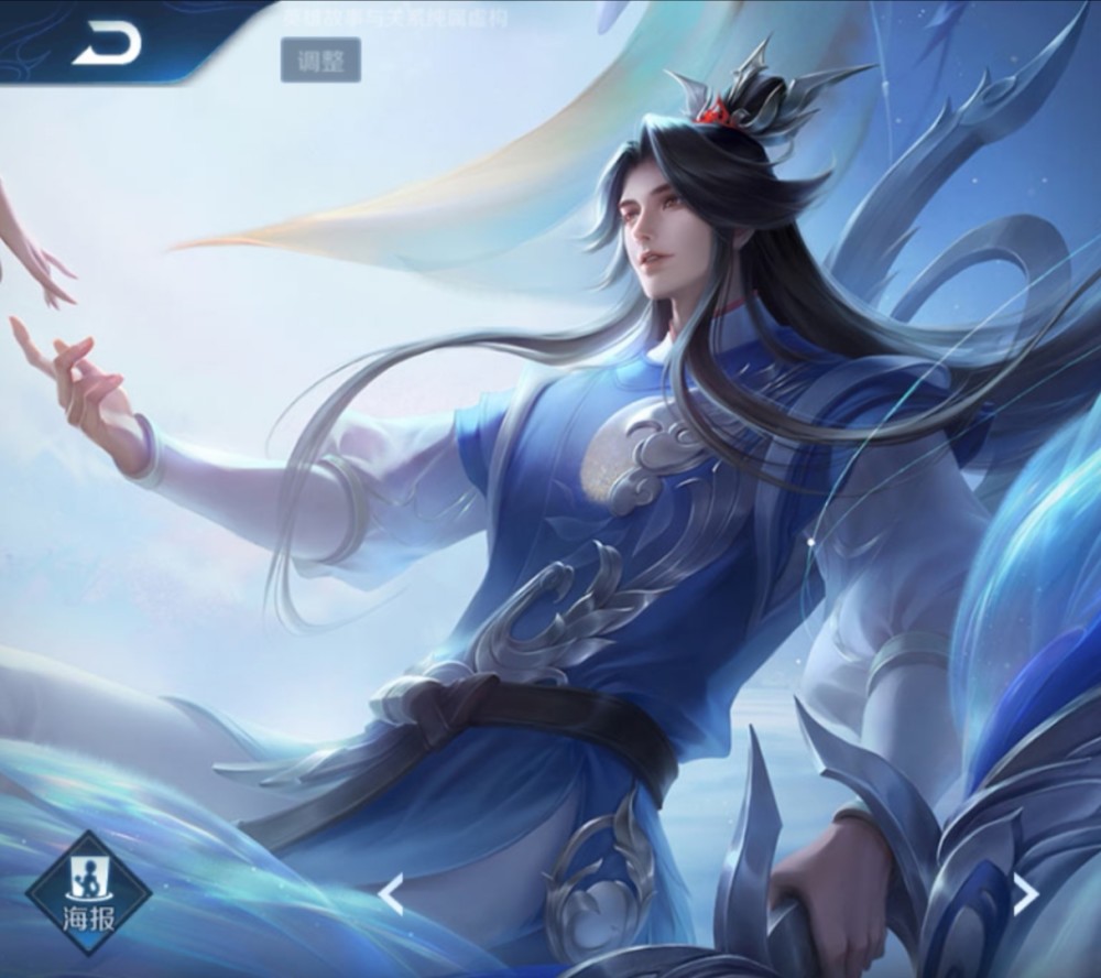 首先,如梦令有着全新的皮肤外观,整体承蓝色加上白色点缀,给人一种