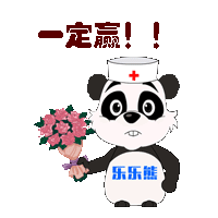 疫情就是命令,防控就是责任 打赢疫情防控阻击战 需要每一个人的努力