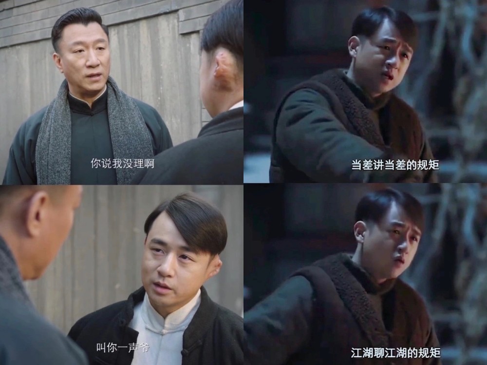 《新世界》的6位配角之光,他们配拥有姓名