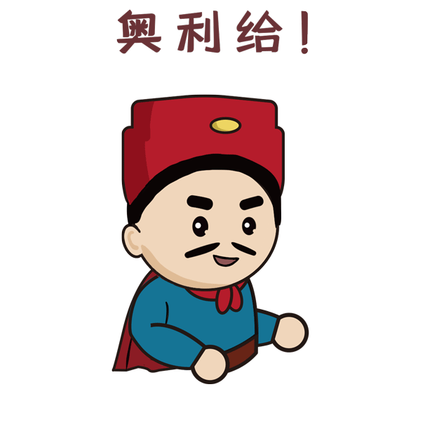 烟花三月,他带着水浒好汉硬核抗