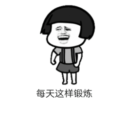 在家缺乏锻炼?跟着绵实老师花式运动练起来