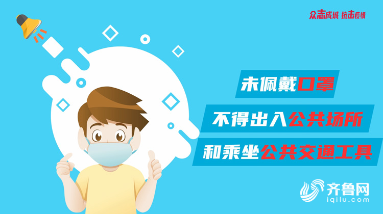 新型冠状病毒肺炎