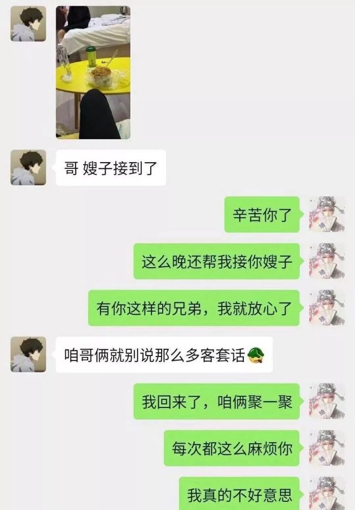 你听过最舔狗的一句话是什么?