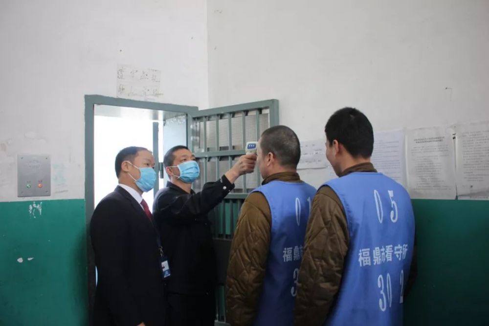 封闭式派驻检察,与看守所共战"疫"
