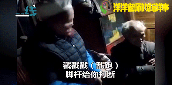 把心里话都说出来就没事了,切不可憋在心里,这两位老人的对话虽然搞笑