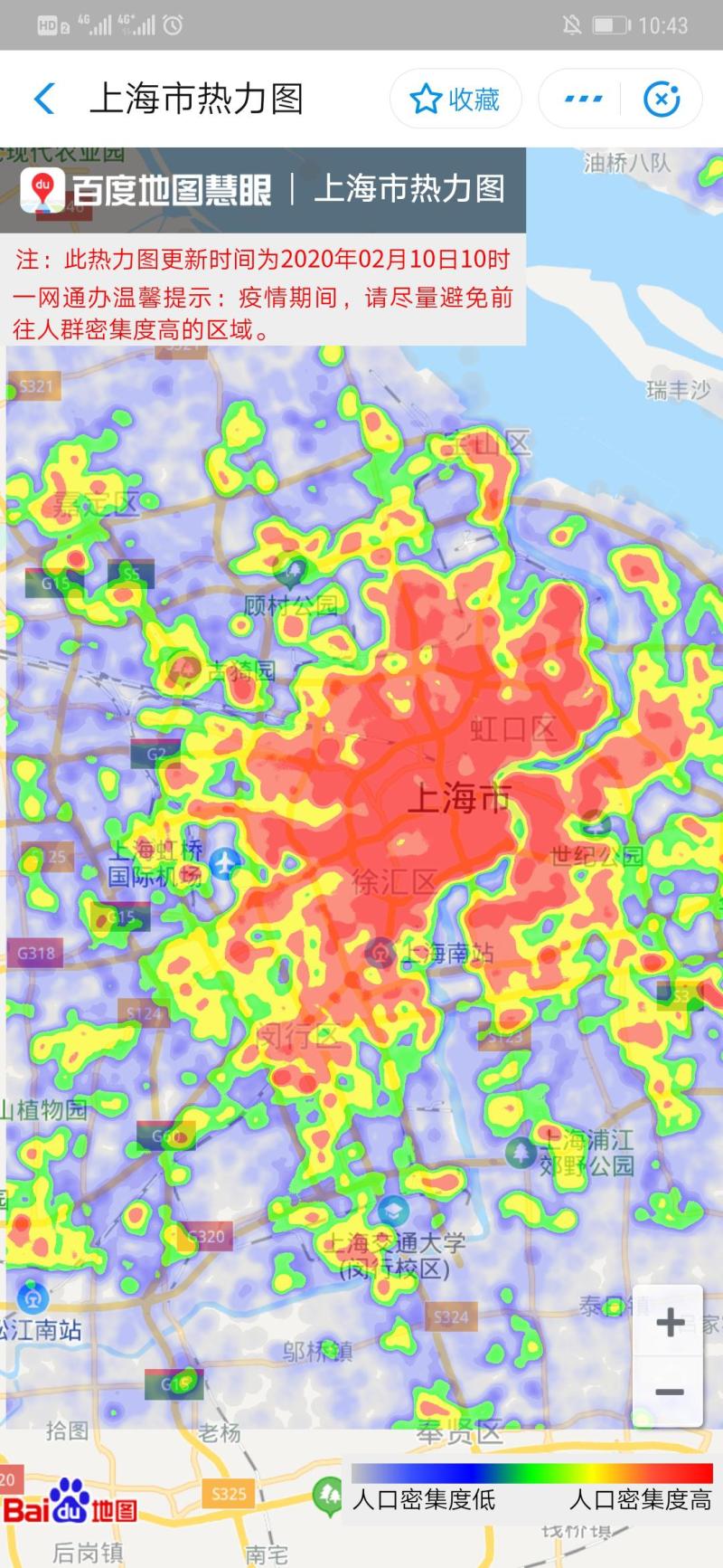 利用百度地图慧眼能力,"一网通办"提供了本市人群热力图,可以查看