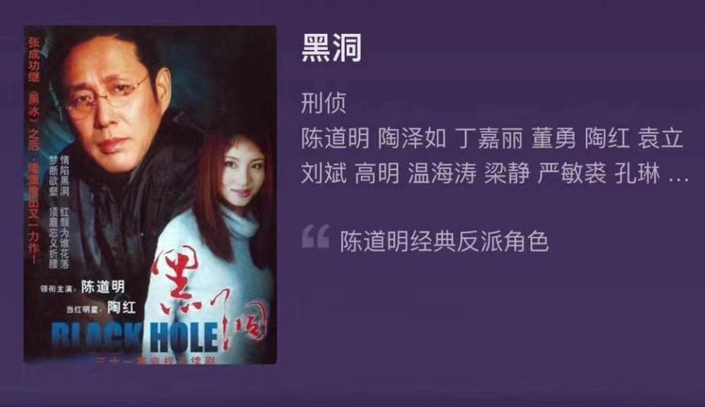 该剧由《使团惊魂》《蓝衫记》《滴血雄鹰》三个故事组成,案间扑朔