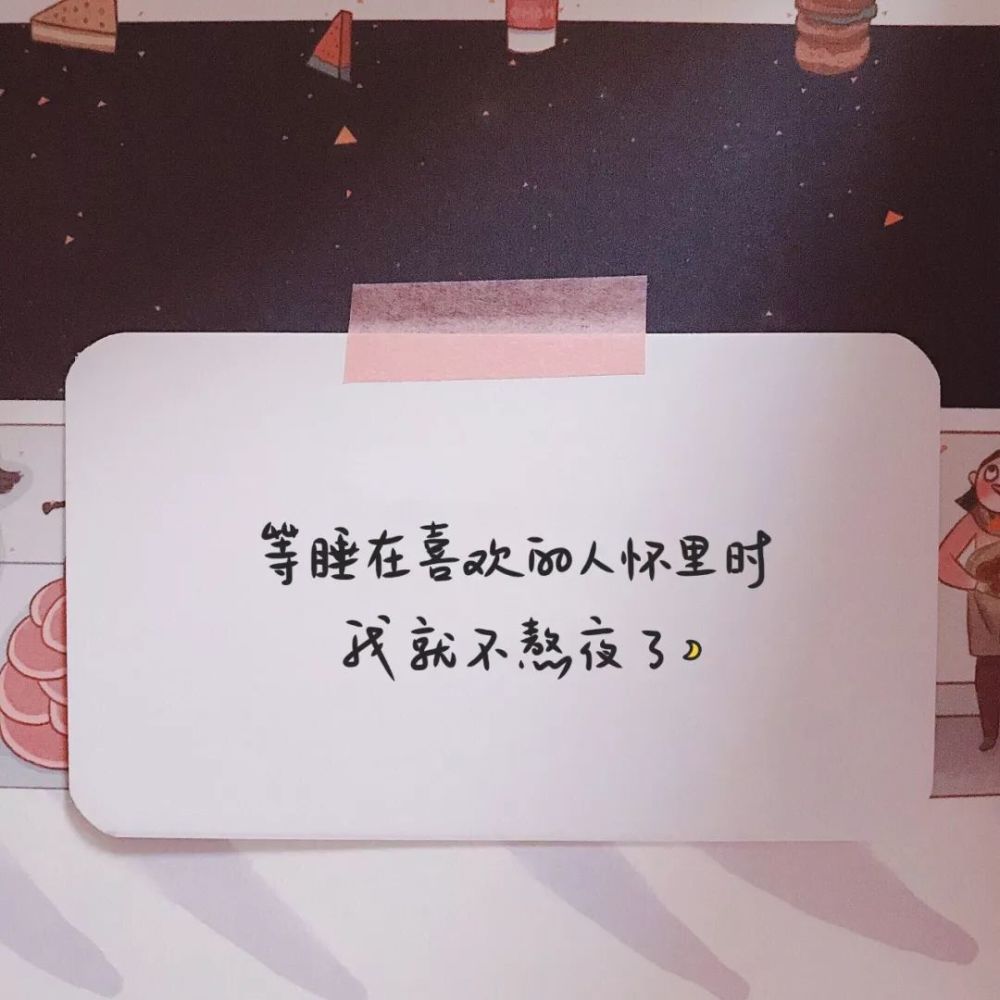 你的朋友圈封面,该换了