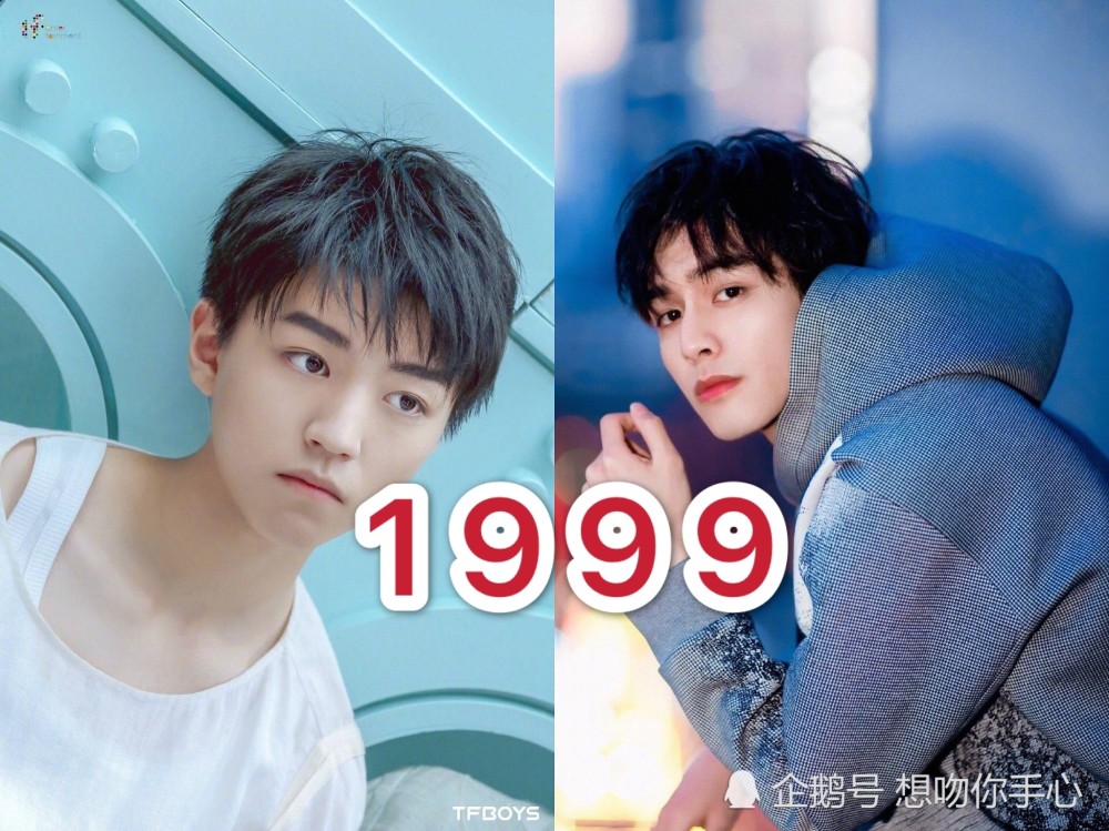 "以为叫哥哥,其实是同岁",肖战王一博还好,看到王俊凯