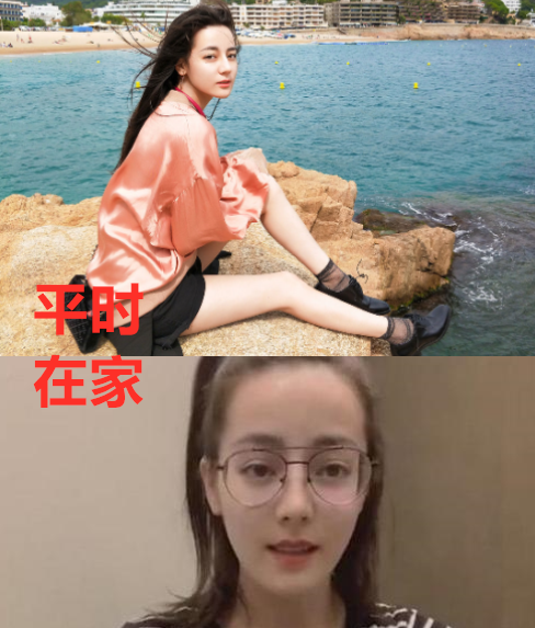 迪丽热巴,宋威龙,王一博