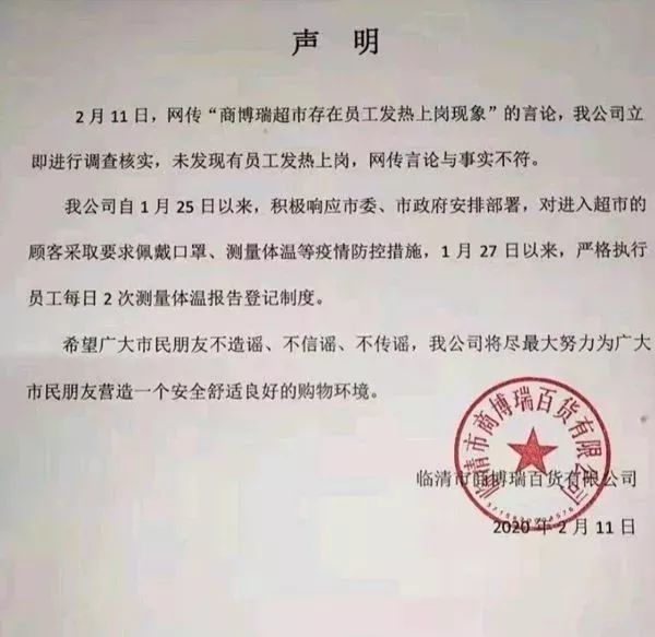 在超市上班怎么弄收入证明 腾讯网