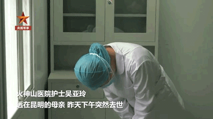 97 年护士瞒着家人支援武汉:我不能哭,护目镜会花