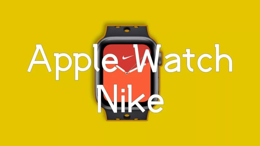 apple watch nike