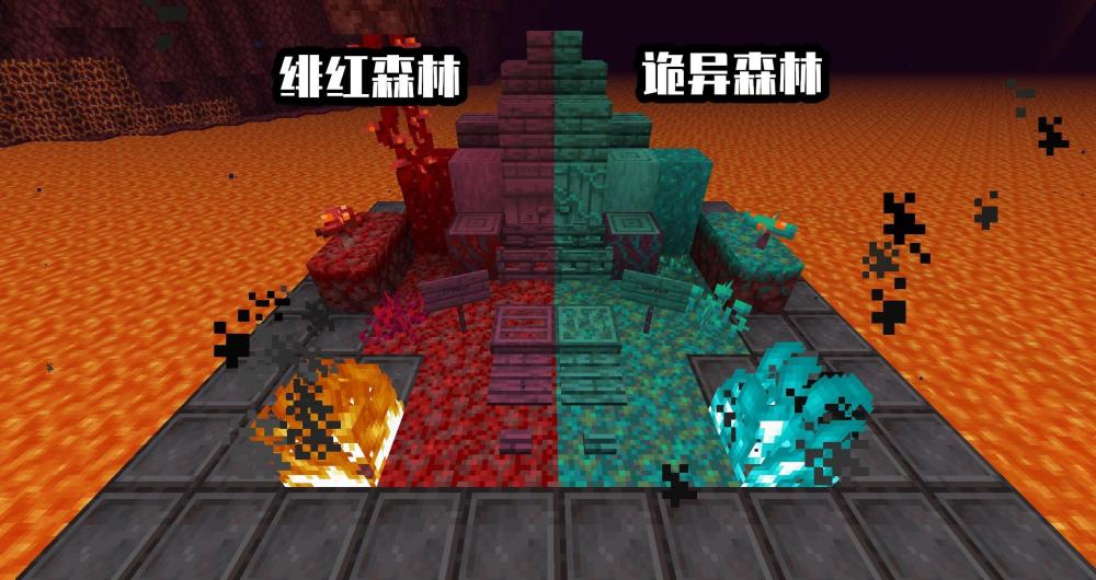 我的世界:浅谈1.16"炎岩锭"套装,不得不说,这届mc翻译