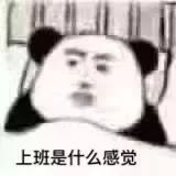 微信群超火的表情包