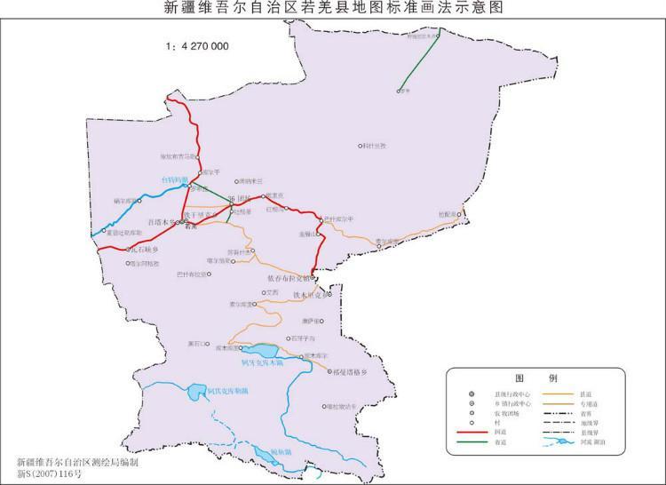 新疆,若羌,若羌县,罗布泊,楼兰