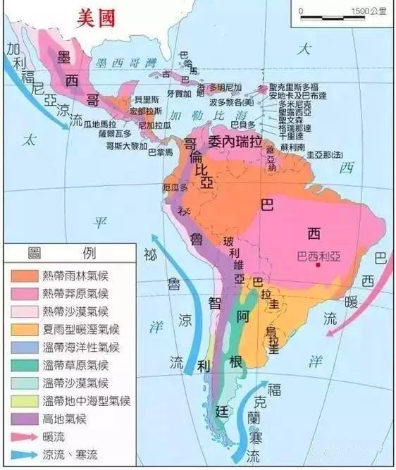 拉丁美洲,北美洲_时政,美国_时政,南美洲_时政,西班牙_时政,北美