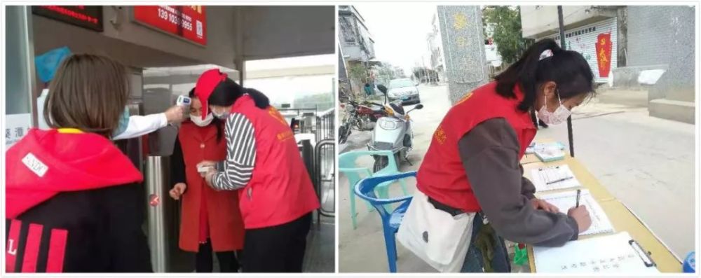 青春志愿行·爱心战疫情—揭阳青年战疫志愿突击队在行动