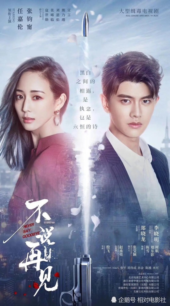 《锦衣之下》爆火之后,任嘉伦仍有4部新剧将播!