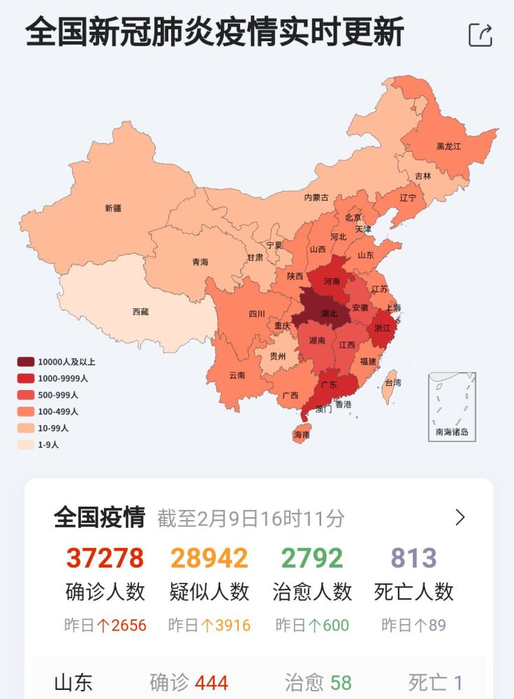 16:07 在广大公民的共同努力下, 疫情终于得到了初步控制