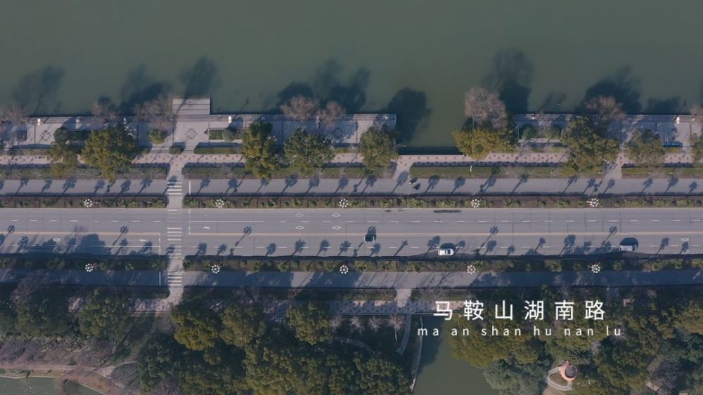 马鞍山湖南路