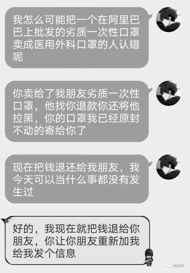 疫情之下有人贩卖假口罩,花了5天时间揪出社会渣滓送进警局