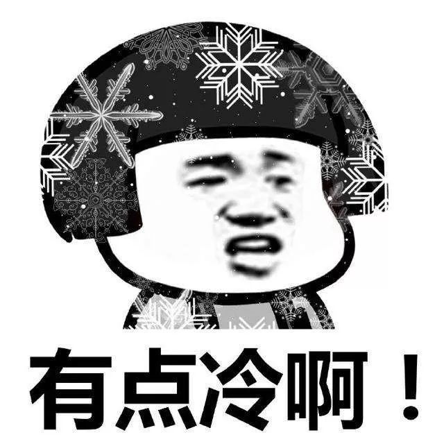 永康强冷空气将袭,或雪花飘,非常时期请多添暖衣