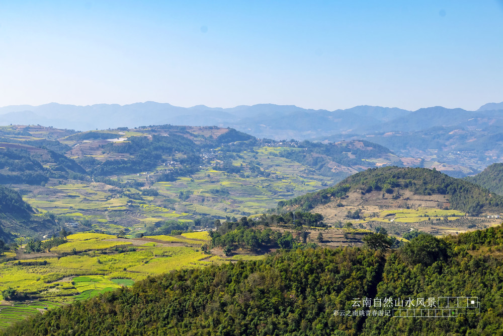 云南省临沧市凤庆县姚青春营盘旅途自然风光山水风景游记