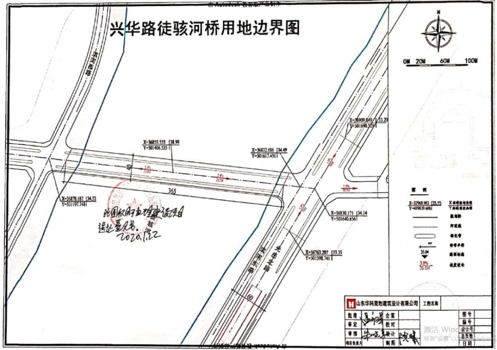 兴华东路新规划徒骇河大桥 建设项目用地预审与选址意见书许可前公告