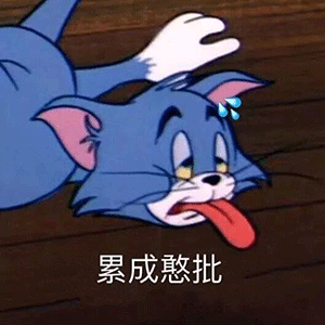 微信搜索:呆图青年 表情包  gif动图  图片制作  精选废像