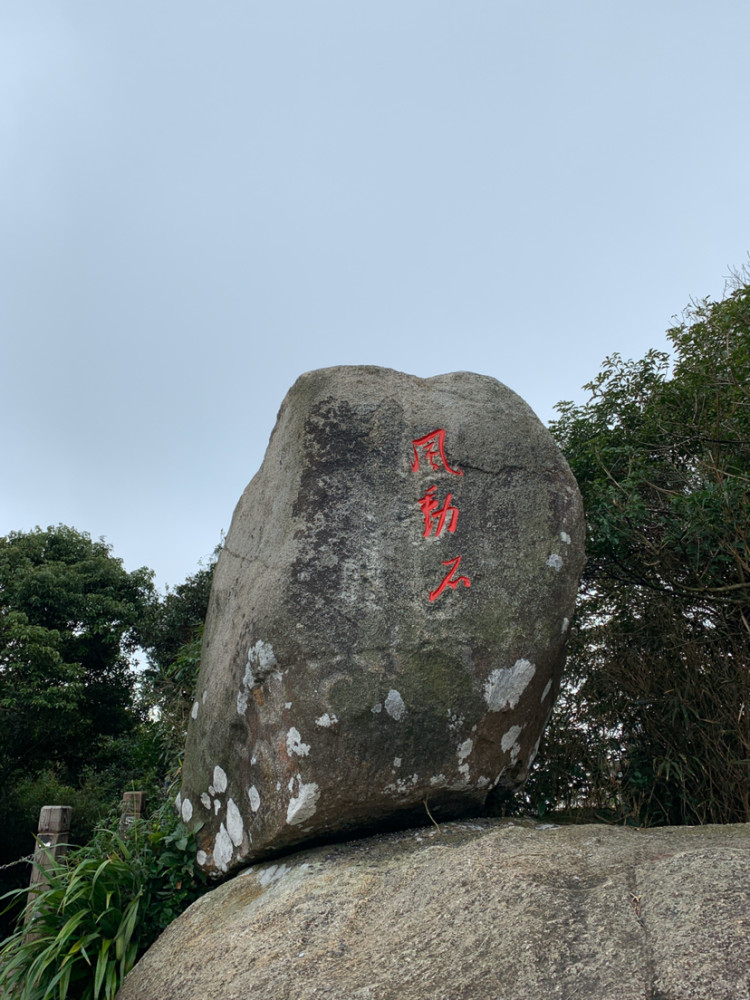 文昌铜鼓岭风景区休闲游