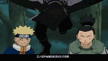 边怀旧火影忍者经典回顾第二十一期君麻吕vs小李我爱罗