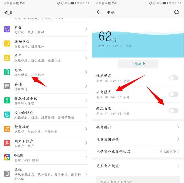 任e行行车记录使用教程_miui10手机使用记录_手机如何把qq记录拍下来收藏起来