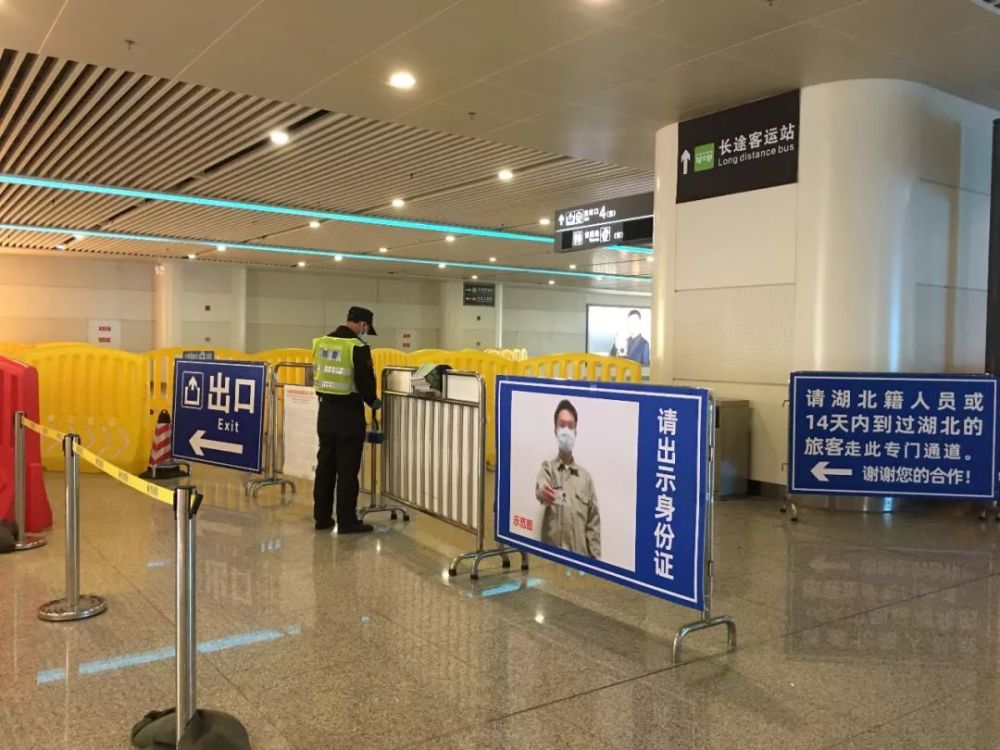 佛山西站最新检疫安排收好