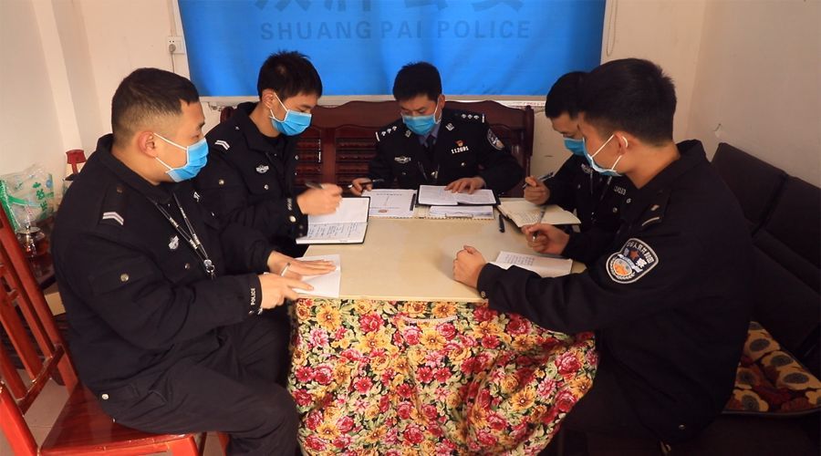 龚双剑,双牌县公安局,派出所
