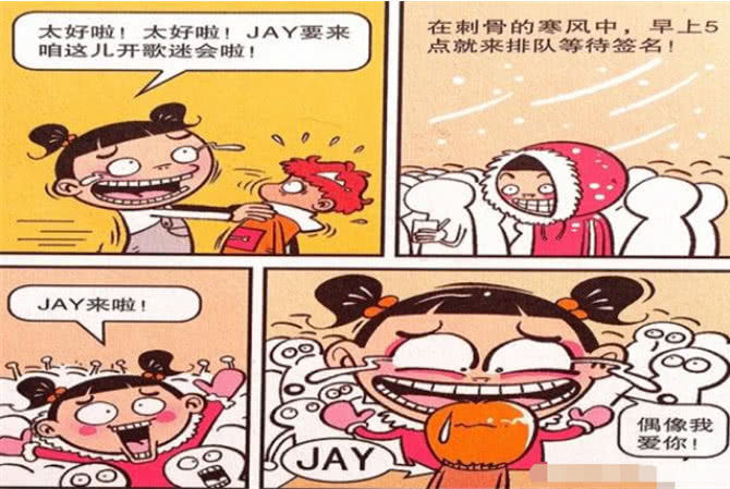 搞笑漫画:阿衰见义勇为,成为全校女生的男神