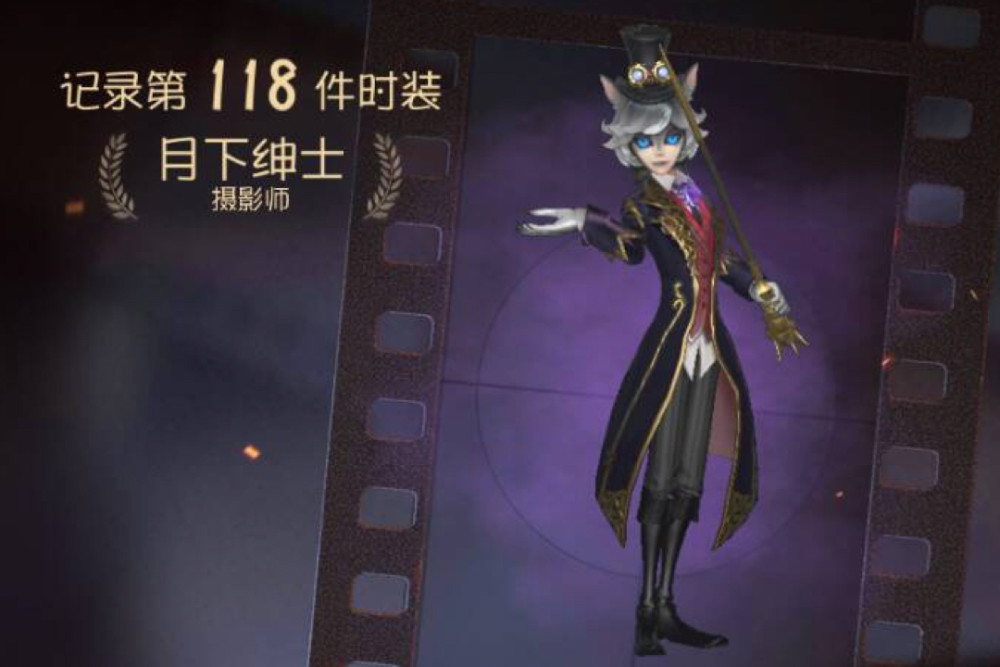 第五人格:笔尖柔情上架,狼约意外走红,是时候拿出紫皮