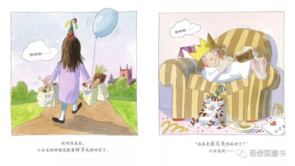 孩子,晚安,工地上的车,早安书,快递员奥托,爸爸和我,好饿的兔子