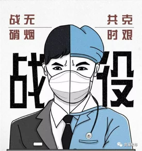 网学前行 共抗疫情——资溪中等专业学校线上学习剪影