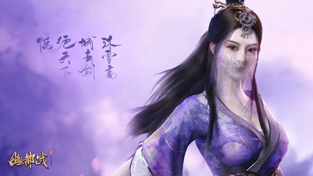 墓王之王这部动漫,看似在演墓派武侠,实则一直在秀恩爱虐狗
