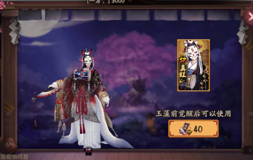 白堇彼岸花来了!2月27日上神龛,那些让阴阳师又爱又恨