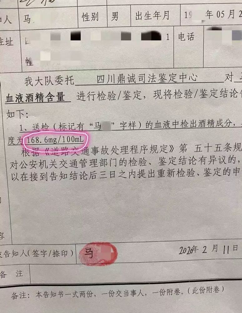一并发布的,还有伤者的病情证明书.