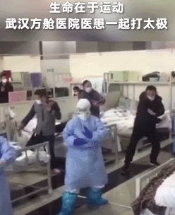 方舱医院里的花式起舞,安排上了!