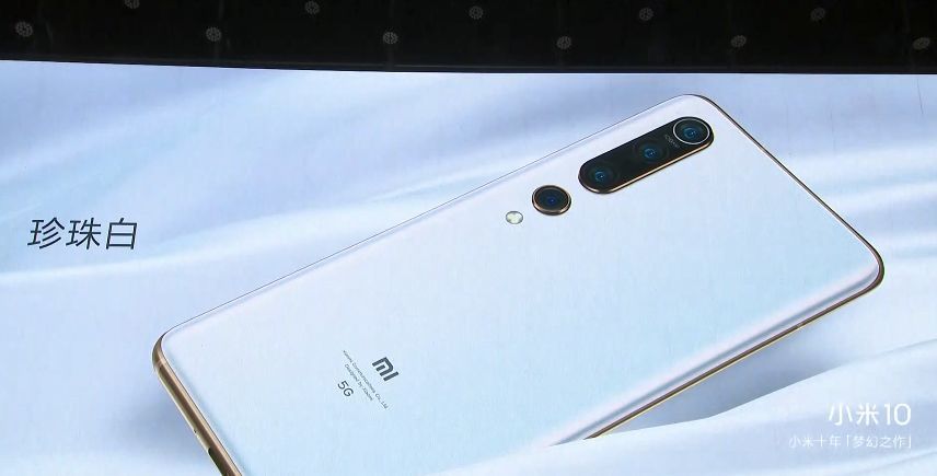 小米,小米10,小米10系列,小米10pro