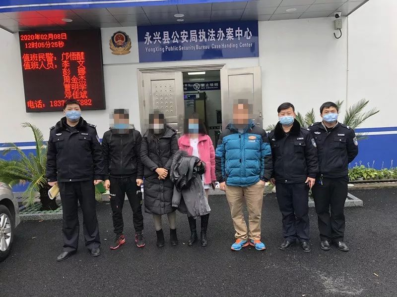 目前,何某香被永兴县公安局依法处以行政拘留.