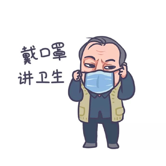 科学防疫 湖北加油!
